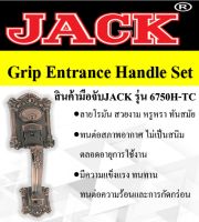 มือจับเดี่ยวJACK รุ่น 6750H-TC