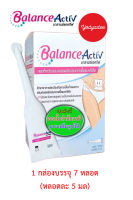 Balance Activ บาลานซ์แอนทีฟ เจลสำหรับจุดซ่อนเร้น [สูตรรักษา+ปกป้อง] 48027 EXP 09/2024