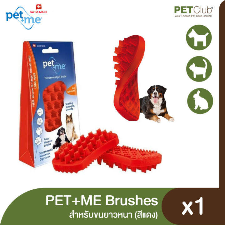 petclub-pet-me-แปรงหวีนวดสำหรับสัตว์เลี้ยง