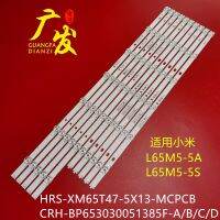 [COD] L65M5-5S Lamp Bar HRS-XM65T47-5X13-MCPCB CRH-BP653030051385F-B