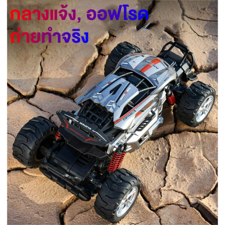 firsttoy-รถบังคับของเล่น-off-road-รถบังคับรีโมท-ไต่เนินได้-2-4ghz-1-12-รถบังคับรีโมท-ของขวัญสำหรับเด็กผู้ชาย-รีโมท-รีโมททีวี-รีโมทแอร์-รีโมด