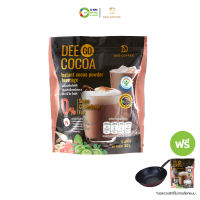 DEEGO COCOA ดีโก โกโก้ เครื่องดื่มโกโก้ปรุงสำเร็จรูป (1 ห่อ แถม 1 ห่อ + กระทะเทฟล่อน 1 ใบ) #126707