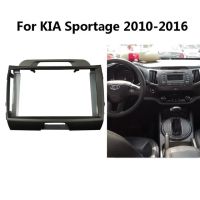 Bezel DVD GPS Frame Din Kit ติดตั้งแผงหน้าปัดสเตอริโอ2010-2015 SPORTAGE KIA สำหรับวิทยุ Fascia รถยนต์9นิ้ว