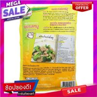 ?สินค้าขายดี? [1ชุด 1รายการ]คนอร์ผงซุปรสหมู 450กรัม เครื่องปรุงรสและเครื่องเทศ KNORR PORK FLAVORED SOUP POWDER 450G