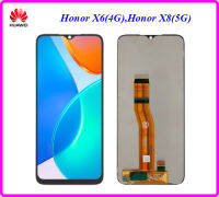 จอ LCD.Huawei Honor X6(4G),VNE-LX1,VNE-LX2, Honor X8(5G),VNE-N41+ทัชสกรีน(Or)