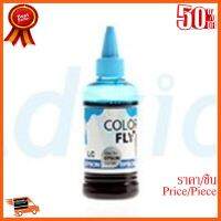 ??HOT!!ลดราคา?? EPSON 100 ml. LC - Color Fly ##ชิ้นส่วนคอม อุปกรณ์คอมพิวเตอร์ เมนบอร์ด หน้าจอ มอนิเตอร์ CPU เม้าท์ คีย์บอร์ด Gaming HDMI Core Laptop