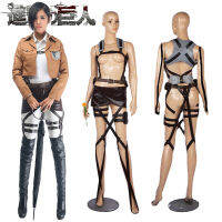 โจมตีผ่าพิภพไททันเข็มขัด Recon Corps เข็มขัดรัดตัวชุดคอสเพลย์ผู้หญิง Mikasa Ackerman เข็มขัดหนังเข็มขัดอะนิเมะชุด