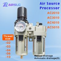 QDLJ-Ac2010 Ac3010 Ac4010 Ac5010 -02-03-04-06-10 D Air Source Treatment Units Pressure Regulating Valve Filter Pressure Reducing Oil