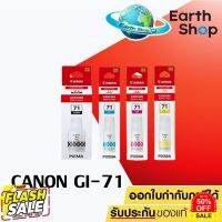 หมึกเติม Canon GI-71 Original สินค้าของแท้ ตัวเลือกสินค้า สำหรับเครื่องรุ่น PIXMA G1020,G2020,G3020,G2060,G3060 #หมึกเครื่องปริ้น hp #หมึกปริ้น   #หมึกสี   #หมึกปริ้นเตอร์  #ตลับหมึก