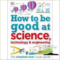 Best friend ! &amp;gt;&amp;gt;&amp;gt; หนังสือภาษาอังกฤษ HOW TO BE GOOD AT SCIENCE, TECHNOLOGY, AND ENGINEERING