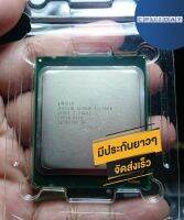 CPU INTEL XEON E5-2660 V1 8C/16T Socket 2011 ส่งเร็ว ประกัน CPU2DAY