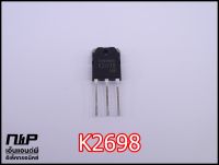 2SK2698 K2698 TO-3P MOSFET มอสเฟต ทรานซิสเตอร์ 15A 500V