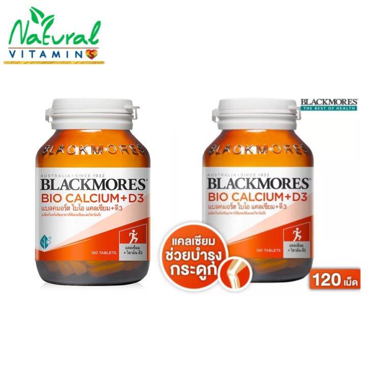 blackmores-bio-calcium-d3-แบลคมอร์ส-ไบโอ-แคลเซี่ยม-120-เม็ด-x-2-ขวด-มีวิตามินดี-ช่วยในการดูดซึมแคลเซียม-ช่วยสร้างกระดูกและฟันให้แข็งแรง