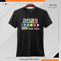 เสื้อยืดกราฟิก New Year 2023  มี 10 แบบ เสื้อคอตตอน 100% สกรีนลายกราฟิกสวัสดีปีใหม่ 2023 ออกแบบเสื้อยืดสไตล์วินเทจ เก๋ไก๋ สวมใส่ได้ทั้งชายและหญิง