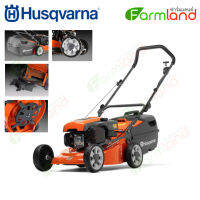 HUSQVARNA รถตัดหญ้าเดินตาม รุ่น LC118 (รับประกัน 6 เดือน)