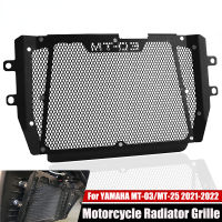 Motorcycle Accessories Aluminum Radiator Grille Grill Guard Cover Protector For YAMAHA MT-03/MT-25 MT03 MT 03/25 2021 2022 2023