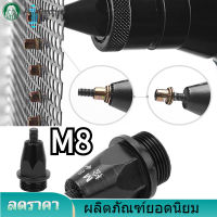 【ลดราคา】อากาศตอกหมุด rivet อ่อนนุช Gu.N หัวฮาร์ดแม็กซ์นิวเมติกดึง S Riveter Parts etter โลดโผนชิ้นส่วนเครื่องมือ