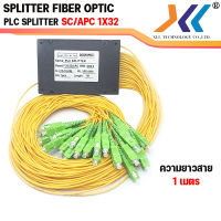 [พร้อมส่งในไทย] SPLITTER FIBER OPTIC (Plc Splitter) SC/APC 1 ออก 32 (แบบสาย)