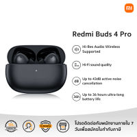 Xiaomi Redmi Buds 4 Pro รองรับเสียงความละเอียดสูงแบบไร้สาย รองรับตัวแปลงสัญญาณเสียง LDAC ขั้นสูง*