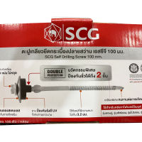 SCG ตะปูเกลียวกระเบื้องปลายสว่าน 100 มม.