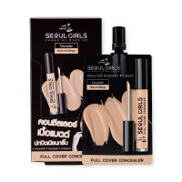 (6ซอง)Nami Make Up Pro Seoul Girls Full Cover Concealer นามิ เมค อัพ โปร โซล เกิร์ล ฟูล คัฟเวอร์ คอนซีลเลอร์