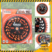 ⚡️Thebox.tools⚡️ใบตัดวงเดือน 10 นิ้ว IMAX รุ่น IM-TCT40 ใช้กับเครื่องตัดหญ้าสะพายได้ทุกรุ่น คมดี ตัดหญ้าได้รวดเร็ว ใบตัดหญ้า ใบตัดไม้ ใบตัดอย่างดี