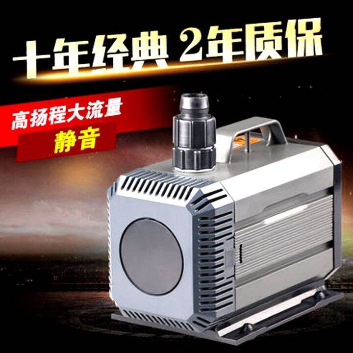 Sensen B3000 multifunctional submersible pump water pump fish tank