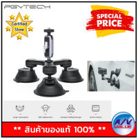 PGYTECH P-GM-136 Three-Arm Suction Mount By AV Value