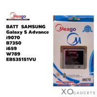 Meago แบตเตอร์รี่ SAMSUNG Galaxy S Advance i9070 B7350 i659 W789 EB535151VU แบต มี มอก. (รับประกัน 1 ปี ) #แบตมือถือ  #แบตโทรศัพท์  #แบต  #แบตเตอรี  #แบตเตอรี่