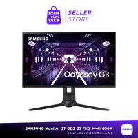 SAMSUNG MONITOR 27" Odyssey G3 FHD 144H G30A (หน้าจอคอมพิวเตอร์)