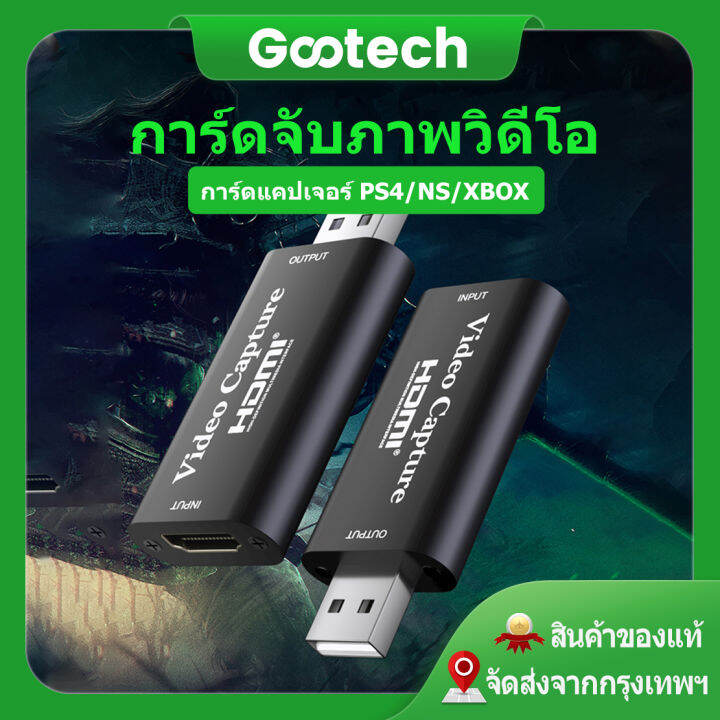 แบบพกพา-hdmi-video-capture-usb-2-0-1080p-hdmi-video-grabber-บันทึกกล่อง-fr-ps4-เกม-dvd-game-video-live-กล้องวิดีโอ-hd-บันทึกกล้องทีถ่ายทอดสด