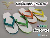 VIDVIEW !!ลดสนั่น!! รองเท้าแตะหนีบ Amazon ไซส์ 36-43 รองเท้าแตะ รองเท้ายาง รองเท้าแตะผู้ชาย รองเท้าแตะผู้หญิง