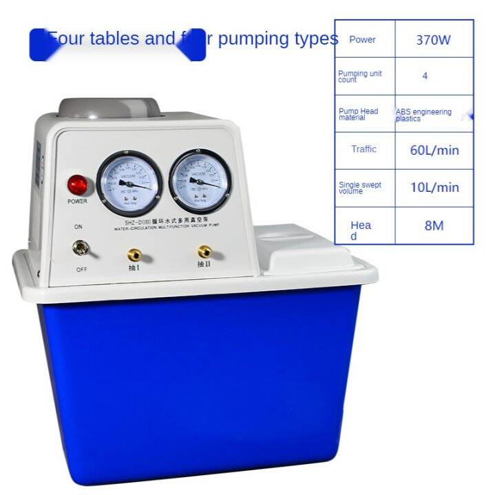 Four Meters And Four Pumping Type Shibo Circulating Water Vacuum Pump Laboratory Multi Purpose 2842