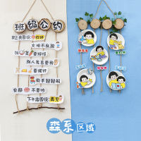 Kindergarten Wall Decoration Class Convention Environment Creation Theme Wall Hanging Pendant Hanging Decoration Classroom Corner Layout Area