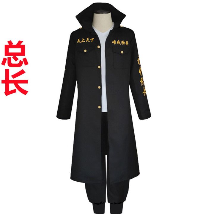 anime-tokyo-revengers-cosplay-hooligan-black-shirt-pants-uniform-costume-halloween-clothes