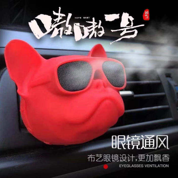 creative-bulldog-air-freshener-น้ำหอมรถตกแต่งรถยนต์-auto-geur-คลิป-bulldog-กลิ่นหอม-parfum-voiture-รถ-diffuser-dliqnzmdjasfg