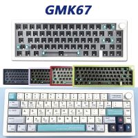 GMK67ชุดคีย์บอร์ดแบบกลไกแบบสั่งทำที่สามารถถอดเปลี่ยนได้บลูทูธ2.4G RGB แบบไร้สาย Backlit โครงสร้างคีย์บอร์ด3-Mod