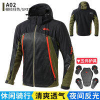 ชุดขี่มอเตอร์ไซค์ Breathable Mens Rider Equipment Mesh Casual Anti-fall Rally Riding Biker