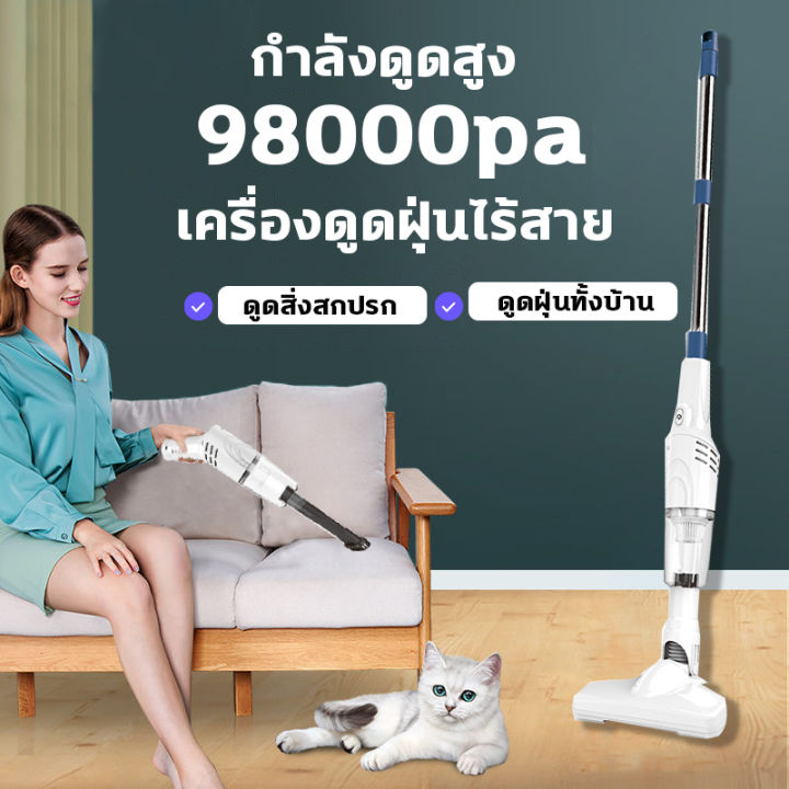 98000pa-เครื่องดูดฝุ่น-แบบด้ามจับ-เครื่องดูดฝุ่น-ที่ดูดฝุ่น-ที่ดูดฝุ่นบ้านในครัวเรือน-สําหรับรถยนต์-2in1-หัวแปรงหลายหัวการชาร์จ-usb-เครื่องดูดฝุ่นไร้สาย-เครื่องดูดฝุ่น-vacuum-cleaner-เครื่องดูดฝุ่น-เค