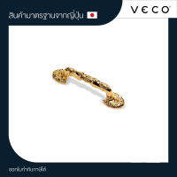 VECO มือจับซิ้งค์ LH 15