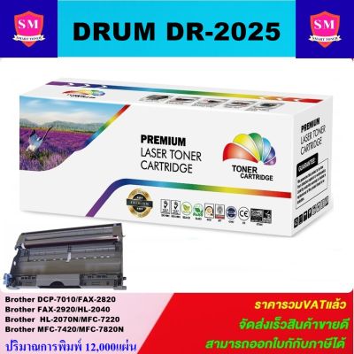 ดรั้มเลเซอร์โทเนอร์ DRUM Brother DR-2025 (ราคาพิเศษ) Color box FOR Brother HL-2030/2035/2040/2045/2070/DCP-7010/7020/7025/MFC7220/7225/7420/7820