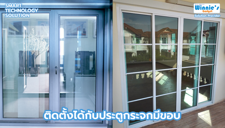 sebo-jidoor-b3f-digital-door-lock-ดิจิตอลล็อค-ปลดล็อคด้วย-ลายนิ้วมือ-รหัส-บัตร-รีโมท-กุญแจ-ติดตั้งง่าย-ไร้สาย-ใช้กับประตูกระจกมีเฟรม-มีขอบได้