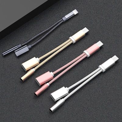 ：“{》 2 In 1 USB Type C Charging Cable Type-C Convertor 3.5Mm Audio For  Earphone Headphone Adapter For  P20 Pro Lite