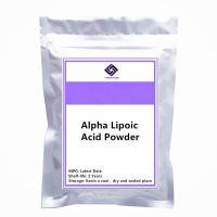 Alpha Lipoic Acid Powder Antioxidant &amp; Anti-Aging Cosmetic/Dietary Supplement Whitening Skin Free Shiping