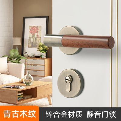 Chinese Style Room Door Lock Bedroom Green Ancient Wood Grain Door Lock Indoor Bronze Lock Mute Door Handle Magnetic Handle Lock