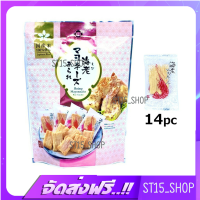 ส่งฟรี MORIHAKU EBI MAYONAISE ARARE 14PC (17458) ขนมข้าวอบกรอบรสกุ้งมายองเนส JAPANESE RICE CRACKER เก็บเงินปลายทาง