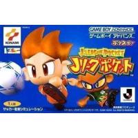 ตลับเกมส์บอย J-League Pocket For Game Boy Advance GBA, GBM, GBA SP, NDS, NDSL (ไม่มีกล่อง )