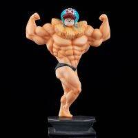 โมเดลวันพีช OnePiece GK Muscle Chopper PVC Figure 20cm Creative Gift ฟิกเกอร์อนิเมะ ของเล่นเด็กผญ ตุ๊กตาน่ารักๆ