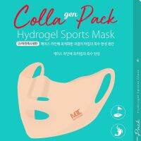 ❄✚ Korean golf sunscreen mask face stickers anti-ultraviolet mask hydrating golf mask face gini.