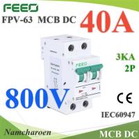 เบรกเกอร์ DC 800V 40A 2Pole เบรกเกอร์ไฟฟ้า FEEO โซลาร์เซลล์ MCB รุ่น FPV-800VDC-40A